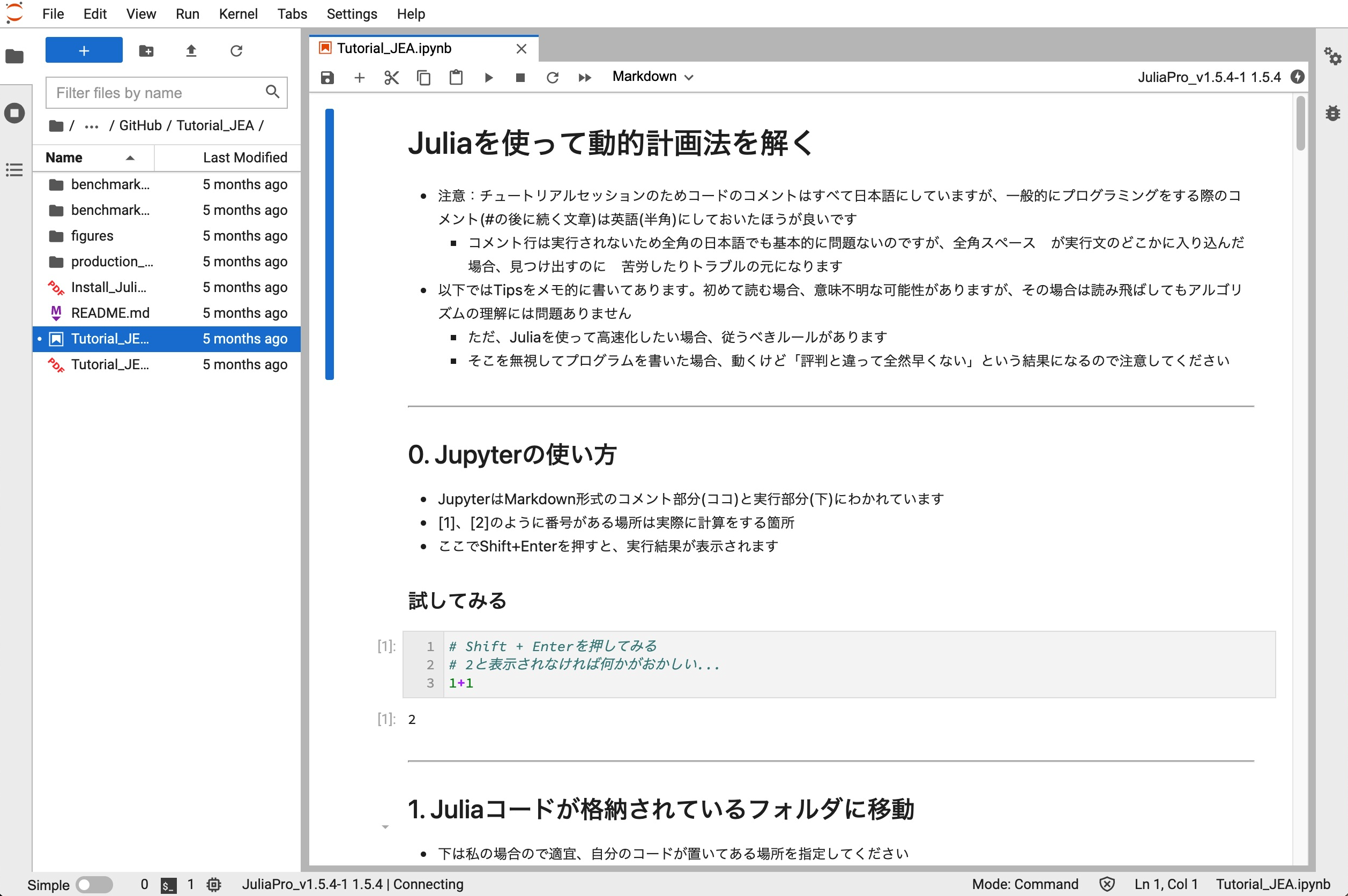 Jupyter Lab